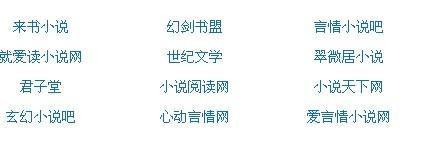 红桃影视剧免费在线观看历史网站